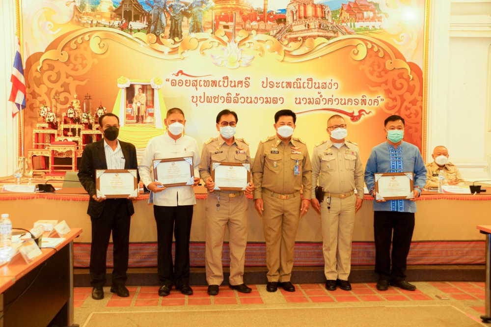เทศบาลนครเชียงใหม่รับมอบรางวัลชนะเลิศ Thailand Rabies Awards 2022 ภายใต้โครงการ สัตว์ปลอดโรค คนปลอดภัยจากพิษสุนัขบ้า  - เทศบาลนครเชียงใหม่รับมอบรางวัลชนะเลิศ Thailand Rabies Awards 2022 ภายใต้โครงการ สัตว์ปลอดโรค คนปลอดภัยจากพิษสุนัขบ้า 
