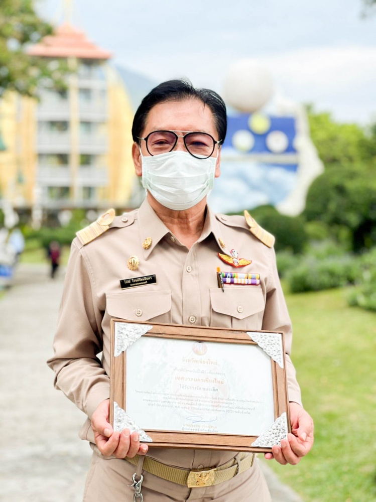 เทศบาลนครเชียงใหม่รับมอบรางวัลชนะเลิศ Thailand Rabies Awards 2022 ภายใต้โครงการ สัตว์ปลอดโรค คนปลอดภัยจากพิษสุนัขบ้า  - เทศบาลนครเชียงใหม่รับมอบรางวัลชนะเลิศ Thailand Rabies Awards 2022 ภายใต้โครงการ สัตว์ปลอดโรค คนปลอดภัยจากพิษสุนัขบ้า 
