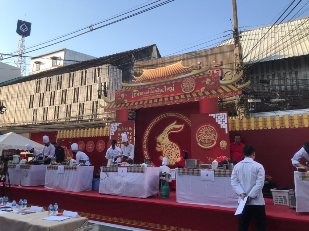 ผลการแข่งขันทำอาหารส่งเสริมการท่องเที่ยวและส่งเสริมวัฒนธรรมไทย-จีน (Fusion Food) เทศกาลไชน่าทาวน์เมืองเชียงใหม่ ประจำปี 2566  - ผลการแข่งขันทำอาหารส่งเสริมการท่องเที่ยวและส่งเสริมวัฒนธรรมไทย-จีน (Fusion Food) เทศกาลไชน่าทาวน์เมืองเชียงใหม่ ประจำปี 2566 